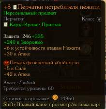 Vovan199613_screenshot