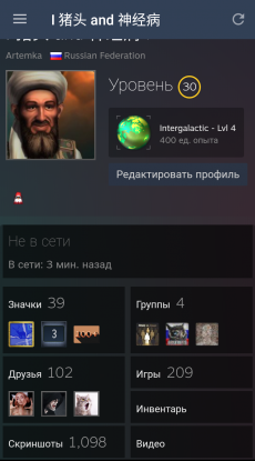 Korvo_Atano_screenshot