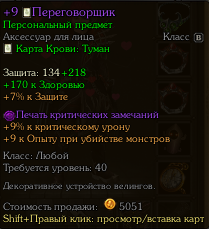 Vovan199613_screenshot