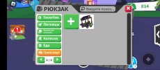 VladosikWorosik_screenshot