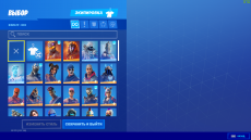 fortniteaccseller_screenshot