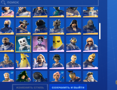 fortniteaccs_screenshot