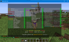 Danila222222_screenshot