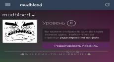 Prodacha_screenshot