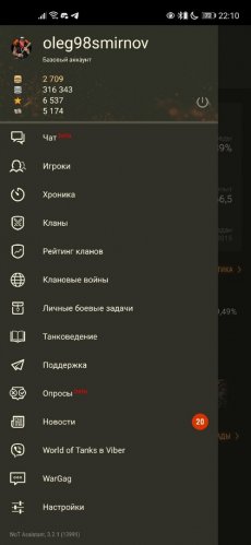 olegsmirnov_screenshot