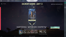 Ded49rus_screenshot