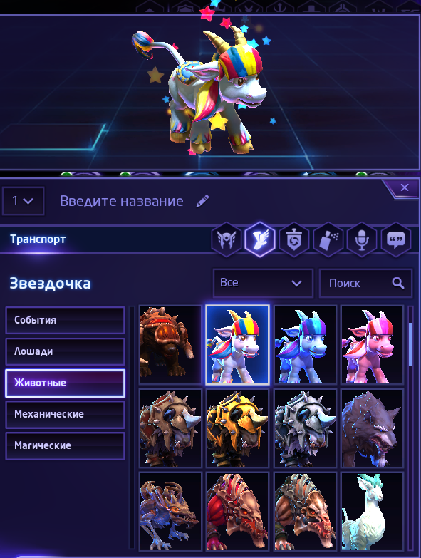 Dizhka_screenshot